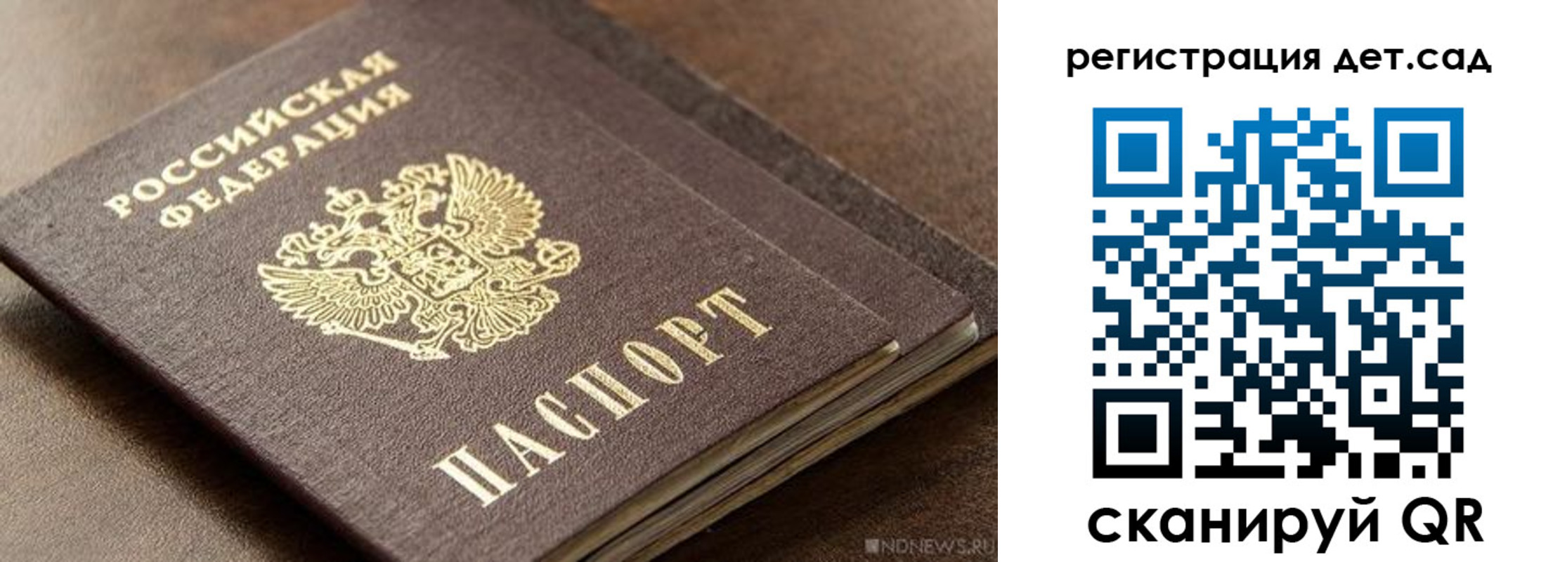 временная регистрация надежно в Великих Луках
